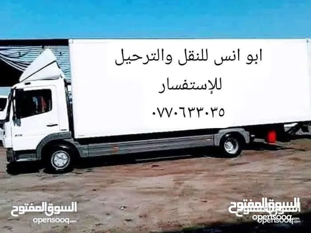 خدمات نقل عفش
