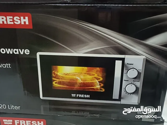ميكرويف فريش