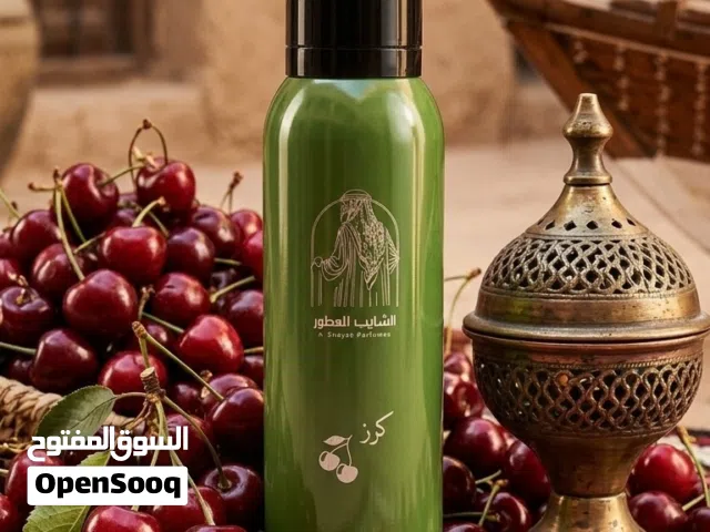 عطور الشايب غير