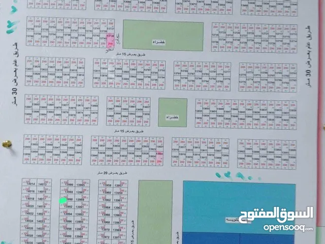 Residential Land for Sale in Wasit Kut
