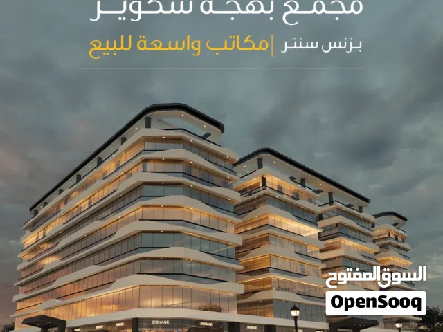 مكتب تجاري مميز للبيع على الشارع العام – بوشر