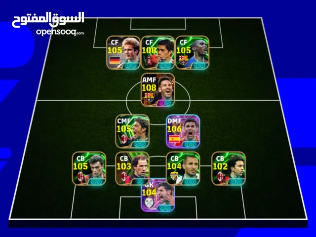 PES Accounts and Characters for Sale in Algeria