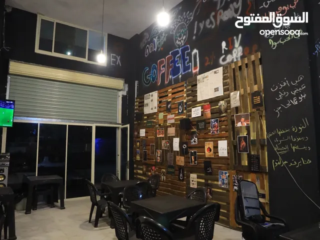 كافيه للبيع
