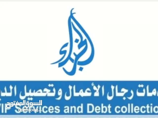 احصل علي رخصة تجارية وهوية اماراتية