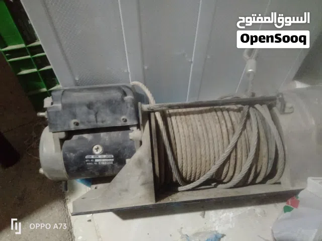 موتور رفع ..