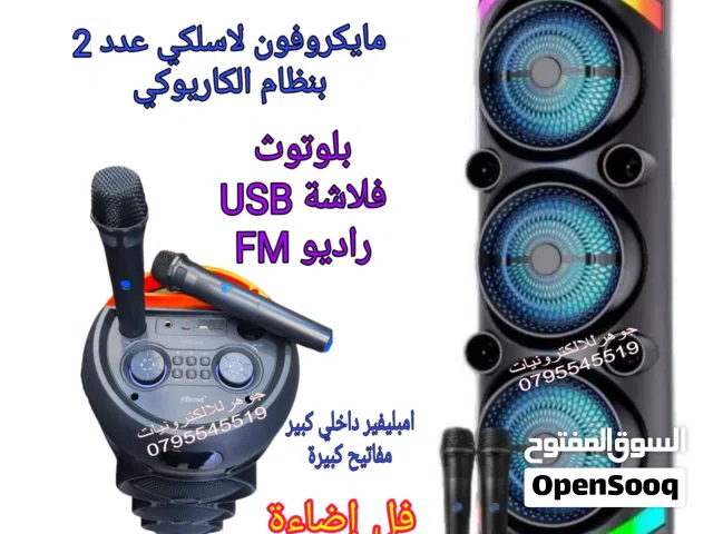 سماعات dj شحن وبلوتوث لحفلات التوجيهي ولجميع المناسبات ؛افتح الصور