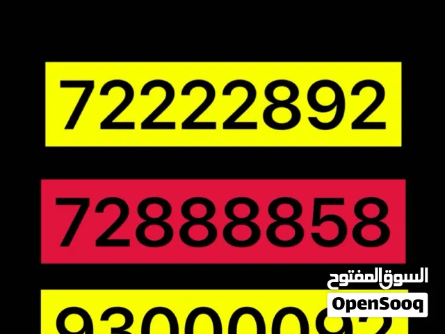 Ooredoo VIP mobile numbers in Muscat