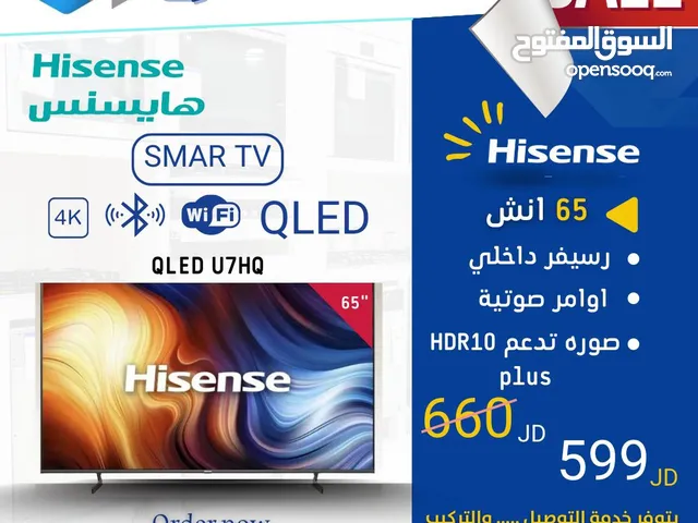 Hisense QLED 65 inch TV in Amman