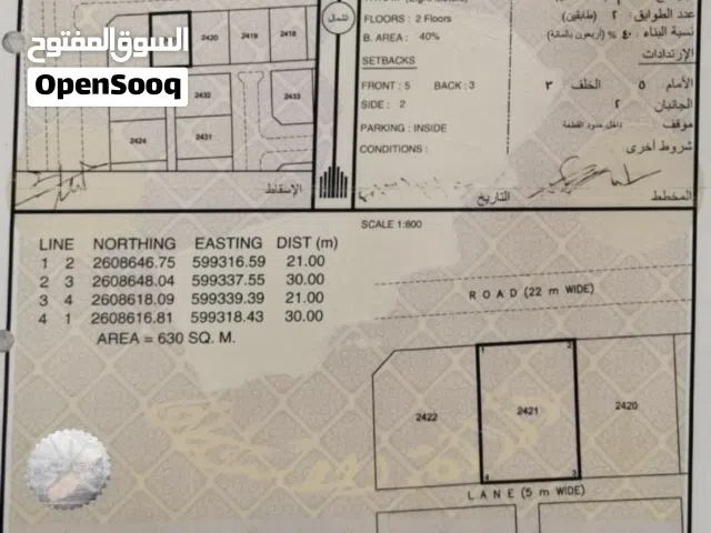 الفليج المعمورة عند لبيوت منطقة ممتازة لسكن واستثمار