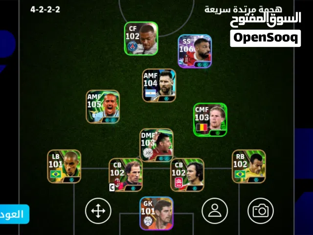 PES Accounts and Characters for Sale in Madaba