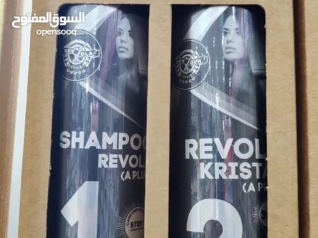 كريستال ريفولا التركي