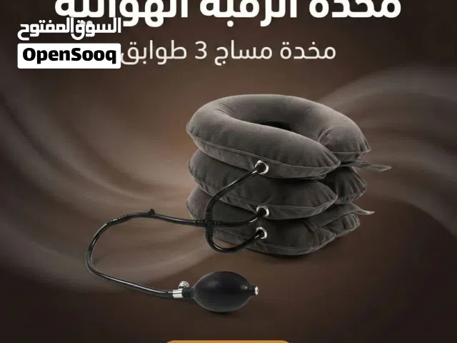 مخدة الرقبة الهوائية 3 طوابق – راحة واسترخاء في أي وقت  ودّع آلام الرقبة والكتف