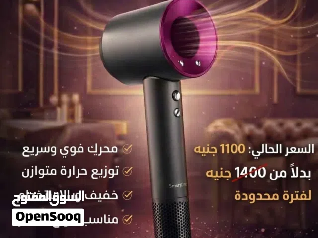 عرض خاص لفتره محدوده 1100 جنيه بدل من 1400 جنيه