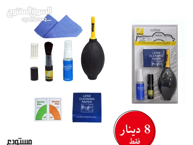 Cleaning Kits Accessories and equipment in Amman
