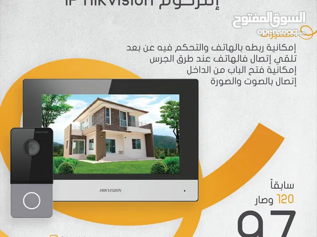 عرض خاص على انتركوم Hikvision IP بميزة الربط بالهاتف وضمان سنة