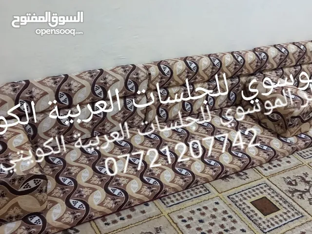 ... تم تخفيض الاسعار الجلسات العربية من 325الى 310 كعدة عربية كويتي جديد ربل 13ونص متر 7 منادر 12 مس