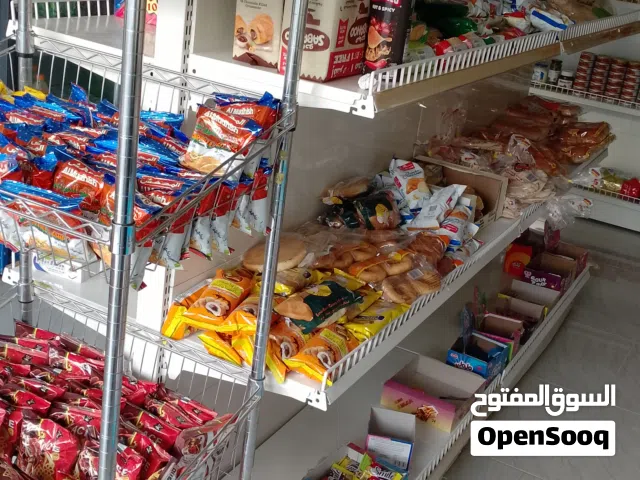 سوبرماركت مواد غذائيه