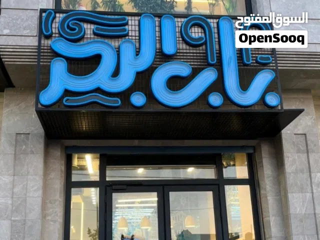 نبدع في تنفيذ جميع أنواع اللوحات والواجهات التجارية باحترافية عالية والبوثات وتجهيز المعارض