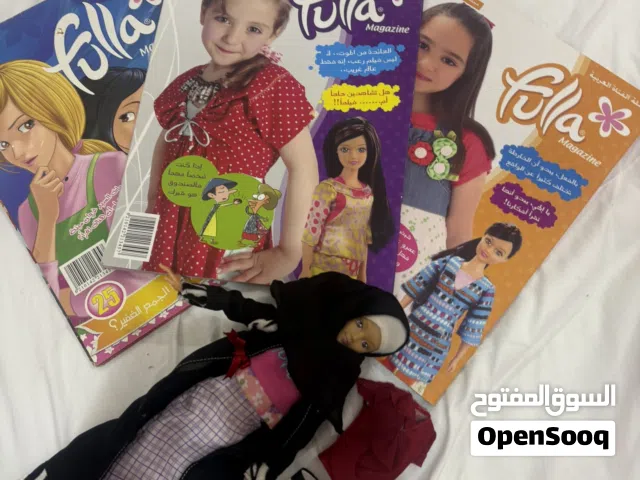 دمية فله ومجلات فله