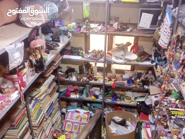 شروه للبيع بلكيلو بي 5