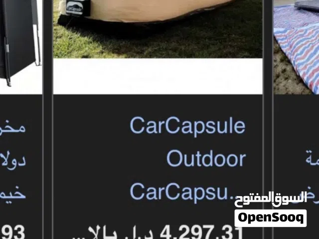 المظلة جديدة غير مستخدمة
