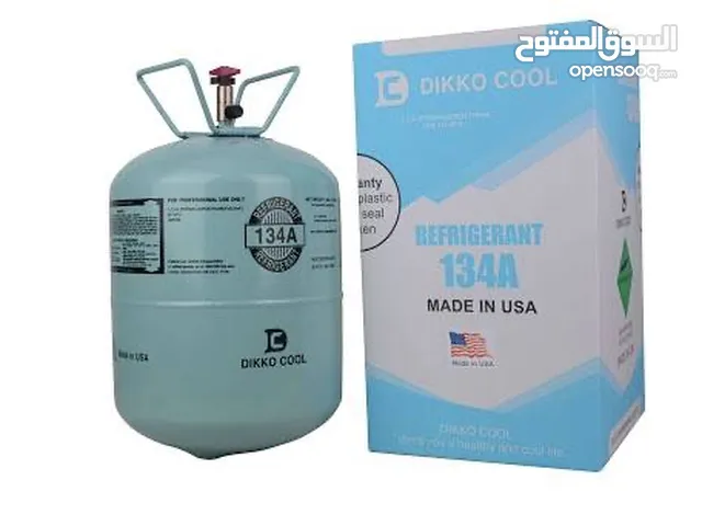 غاز فريون للمكيفات والثلاجات ومكيفات السيارات