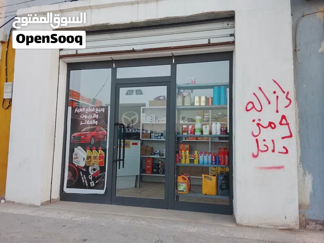 باب الومنيوم