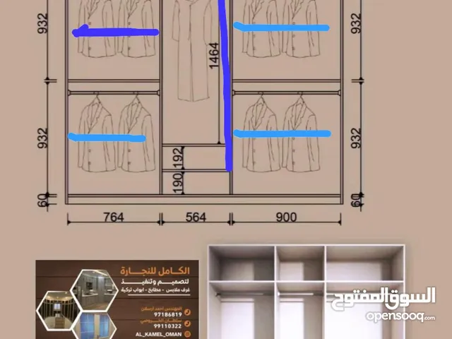 مطابخ خشبية تركية - ورشة سورية تركية