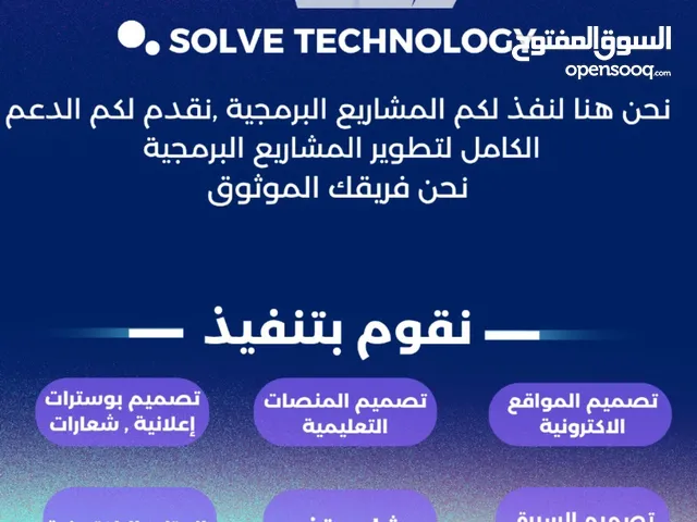 خدمات الكترونية