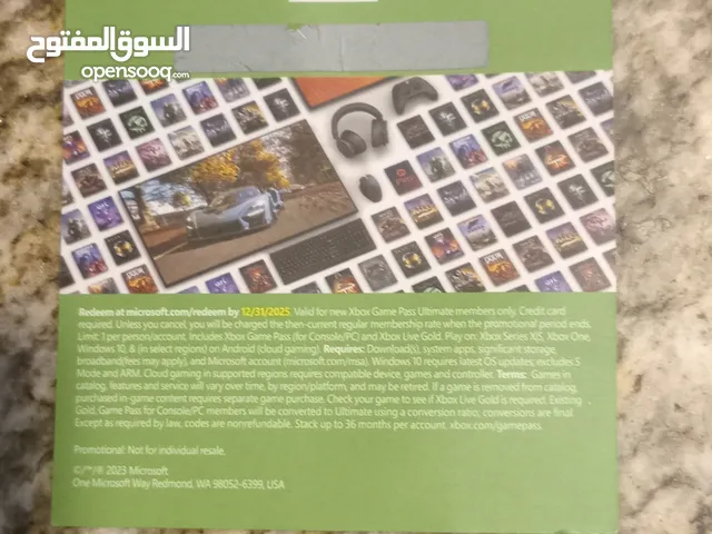 Game pass شهر