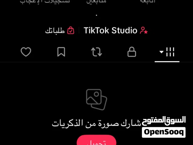 حساب تيك توك تفاعل قوي