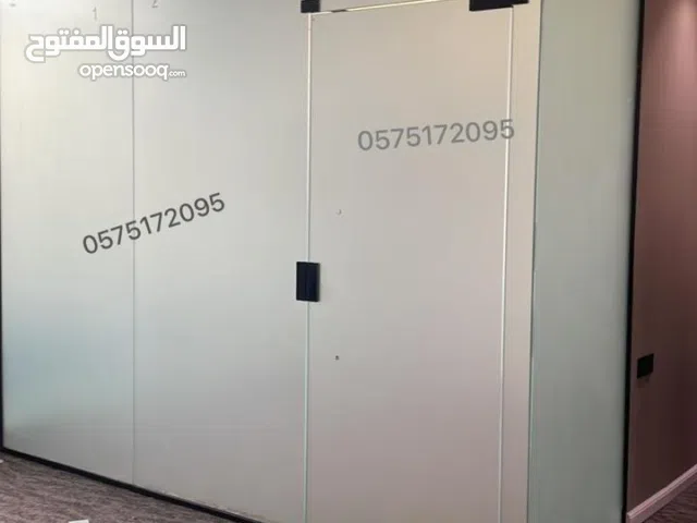 تضليل ترميل ثلجي