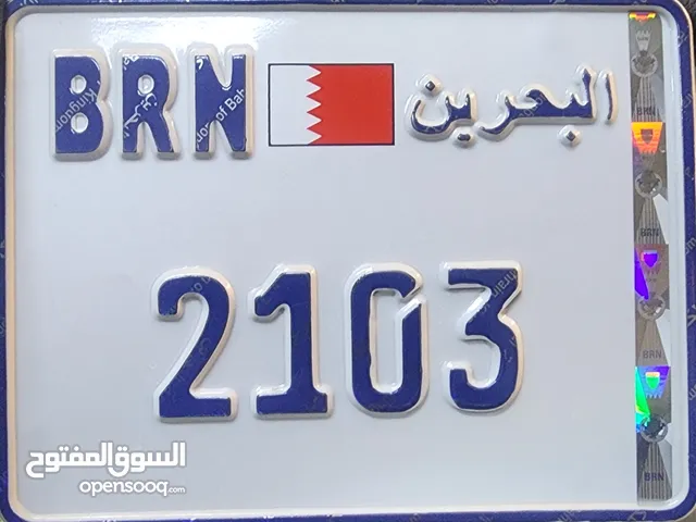 لوحة دراجة نارية رباعي للبيع السعر300دينار