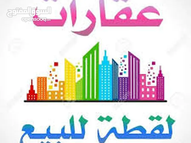 67 m2 2 Bedrooms Apartments for Sale in Aqaba Al Mahdood Al Gharby