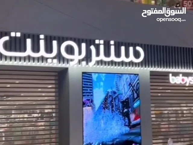 شاشات إعلانات خارجية وداخلية شاشات p3  p4     LED Screen p5 p6 p7