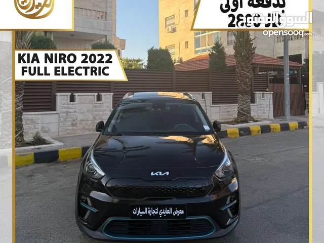 Used Kia Niro in Amman