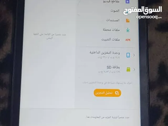 Samsung Galaxy Tab A8 32 GB in Sana'a