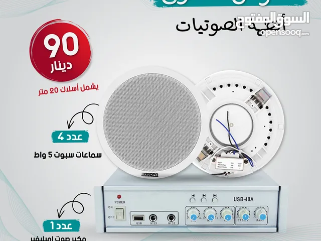 Sound Systems for sale in Irbid