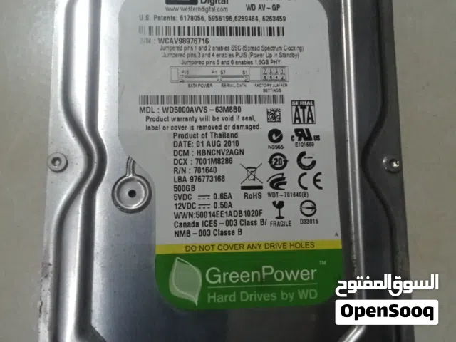 هارديسك كمبيوتر