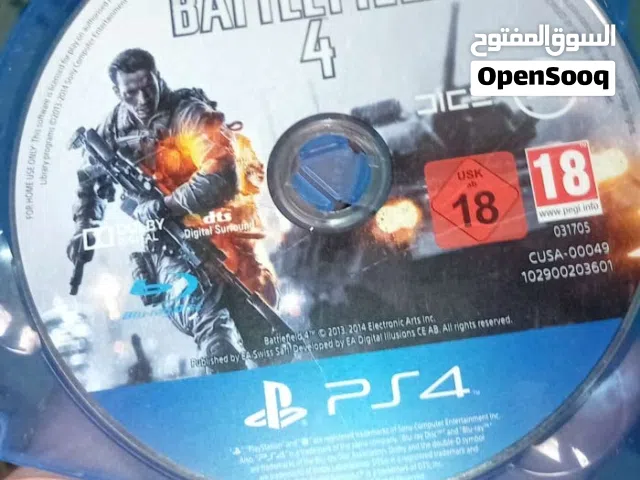 للبيع أو تبديل