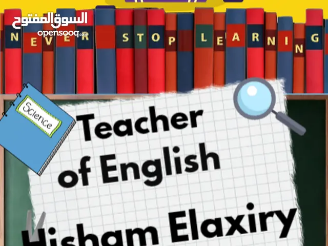 English Teacher in Dammam