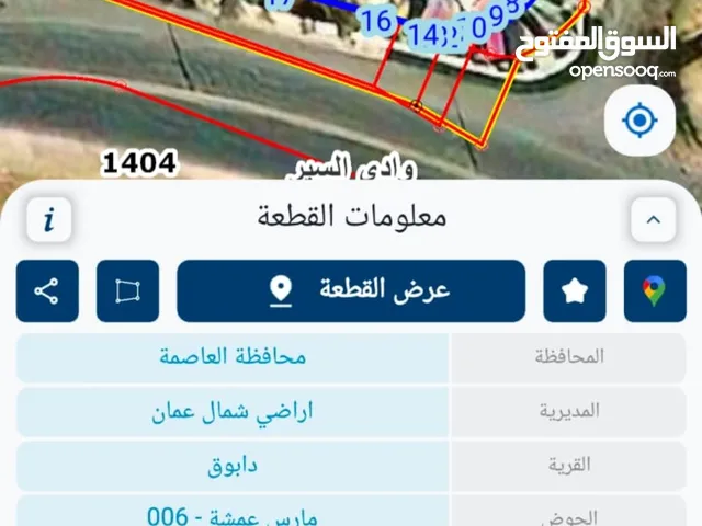 بيت للبيع مأحر دخل سنوي 30 الف