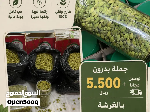 هيل جوووودة ممتاااازة