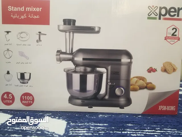  Grinders & Choppers for sale in Jeddah