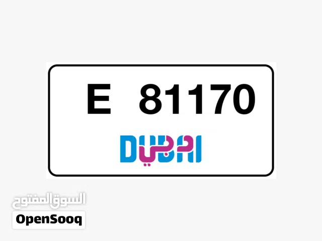 للبيع رقم دبي EE 81170