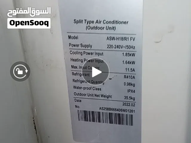 AUX 1.5 to 1.9 Tons AC in Tripoli