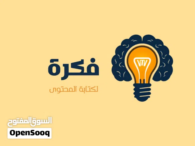 تصميم لوجو لمتجرك الشخصي l لوجو باسمك l لوجو لموقعك