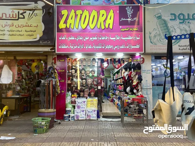 15 ft Shops for Sale in Amman Jabal Al Zohor