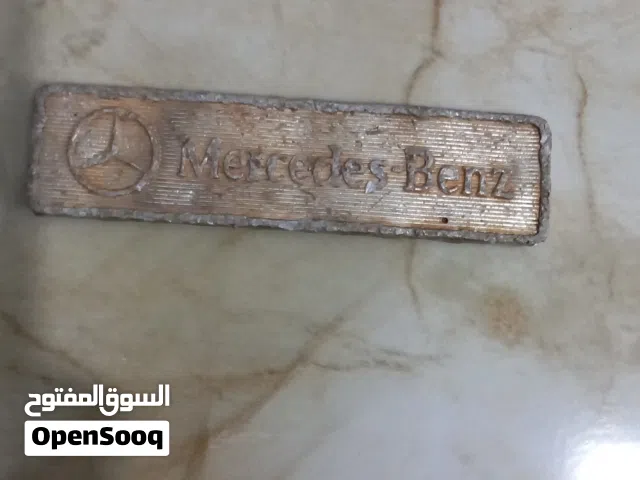 اكسسوري مرسيدس بينز قديم