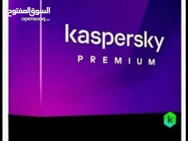 Kaspersky Premium —متوفر
